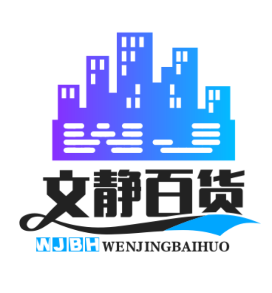 Wenjing Department Store